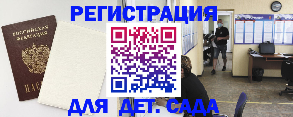 прописка гарантия в Тосно